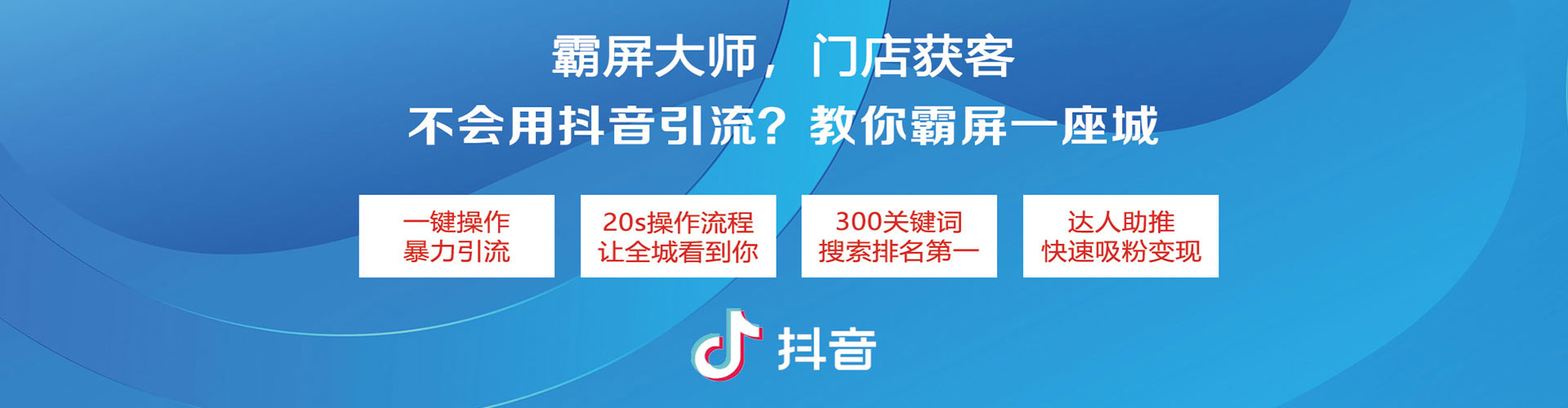 沽源百度搜索推广