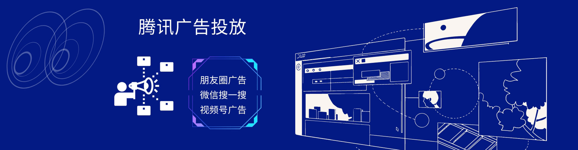 沽源信息流推广