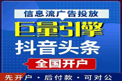 百度推广平台与移动端结合的营销案例