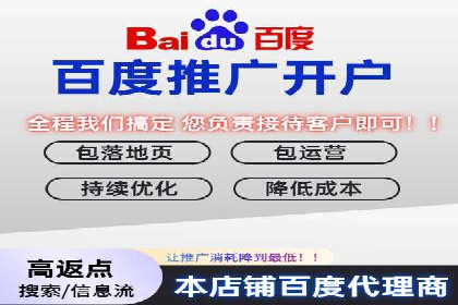 科技公司SEM运营托管的策略分享